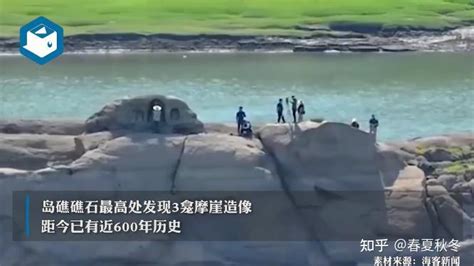 高温下 近600年前摩崖造像露出江面